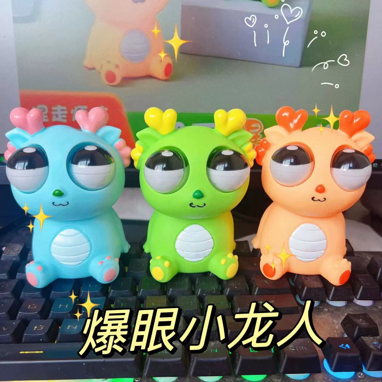 爆眼熊猫解压玩具新奇创意发泄恶搞整蛊搞笑瞪眼捏捏乐挤压现货