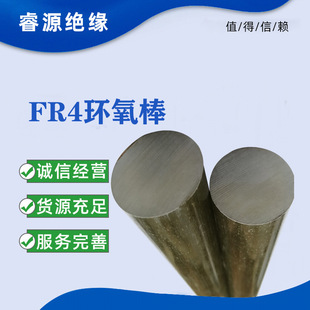 �S�ҹ���FR-4�h�����^���������ܰ�����䓰���˰��ߏ��͸ߜ�
