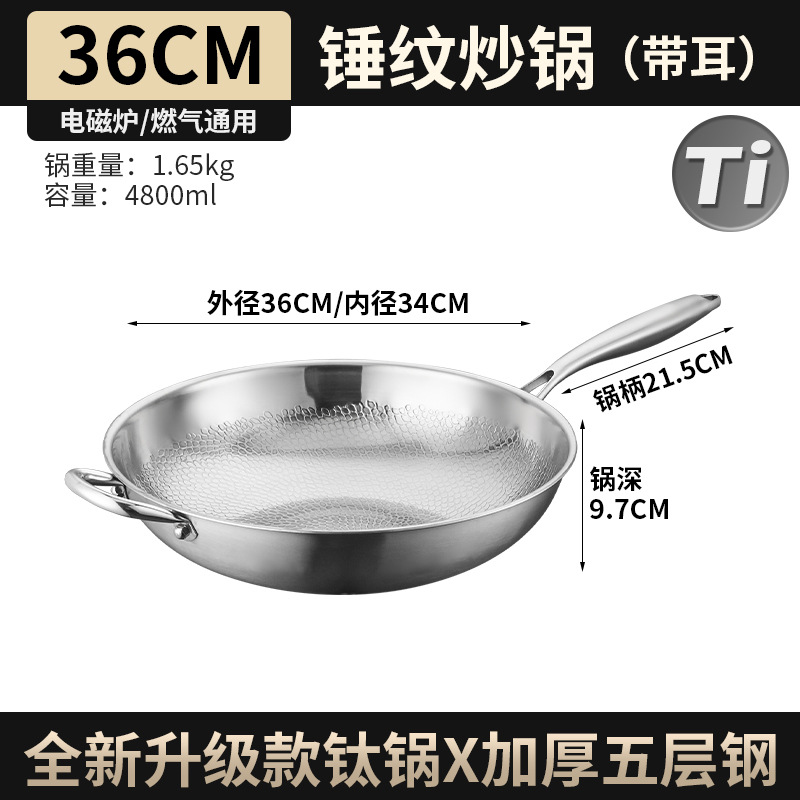 36cm 평평한 바닥, 측면 귀 포함, 덮개 없음 [망치 패턴, 붙지 않음, 코팅 없음]