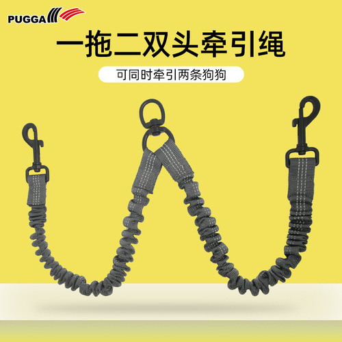 Amazon pet supplies reflective double-headed dog leash, one to two leashes, retractable reflective dog leash
