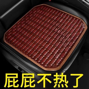 Car Seat Cushion Summer Cooling Pad Breathable Bamboo Sheet Car Mat Truck Single Piece Cooling Mat Bamboo Seat Cushion Universal Car Seat Cushion