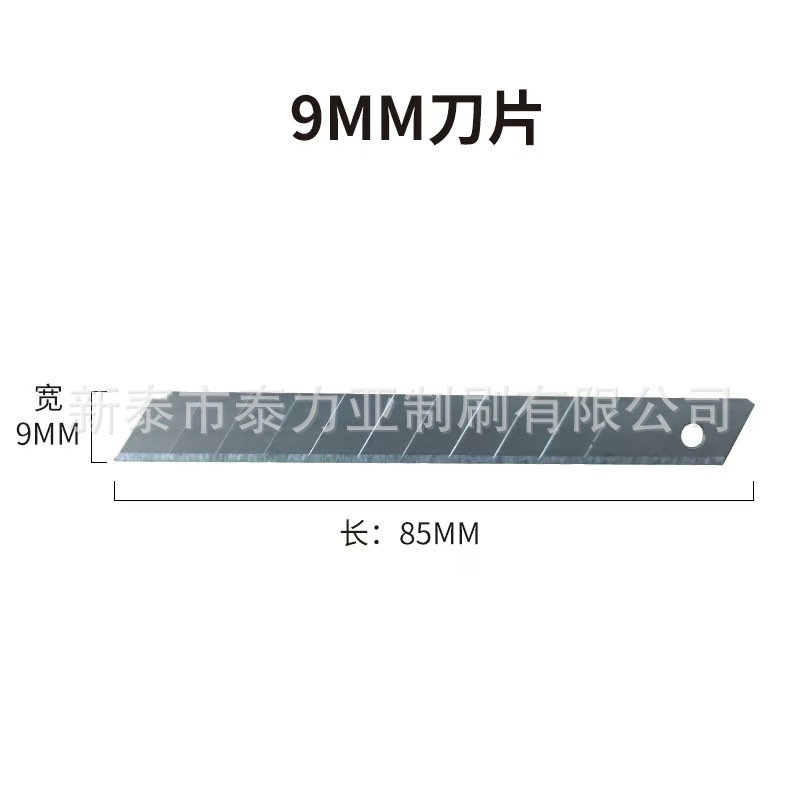 Cuchillos multiusos al por mayor, cuchillos para papel tapiz, especiales para abrir paquetes, herramientas de corte, cuchillos pequeños, cuchillos de oficina para tallar