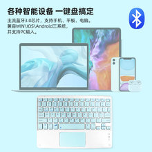 便携式笔记本平板超薄键盘触控板智能无线多功能防水蓝牙通用定制