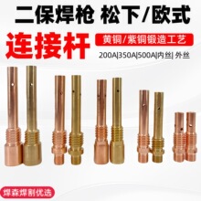 �Ӻ�����B�ӗU�B�U200A350A500A�Ƚz���~��z���¿�朽ӗU늺��C