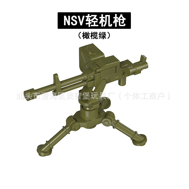 M2航空机枪迫击炮MK153火箭筒NSV轻机枪军事小颗粒拼装积木配件|undefined