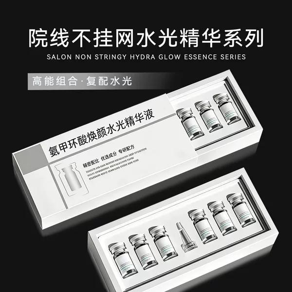 Private Domain Non-Online Water-Glow Serum Set for Professional Use to Brighten Skin Tone with Tranexamic Acid Micro-Needle Infusion Water-Glow Essence