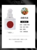 Astronomy White Peach Oolong