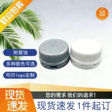 厂家直销塑料盖.润滑油盖.水箱宝盖.豪捷盖.防冻液桶盖..长城盖