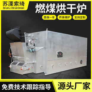 �֟�ȼú���L�t ľ�ĺ�ɟ��L�t�O�� ����ȼ��늼ӟጧ����ȼ���C