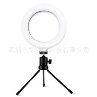 Led Ring Light Kit with Tripod and 360 ° The Rotating Pan/Tilt Is Suitable for 3 Lighting Wires and Photography.