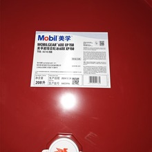 美孚600XP150超级齿轮油 Mobilgear 600XP150齿轮油 (减速器专用)