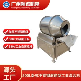 ������ʽ����ʳƷ��304���P䓝LͲ늄ӻ�ϙC ���ψԹ����~����C