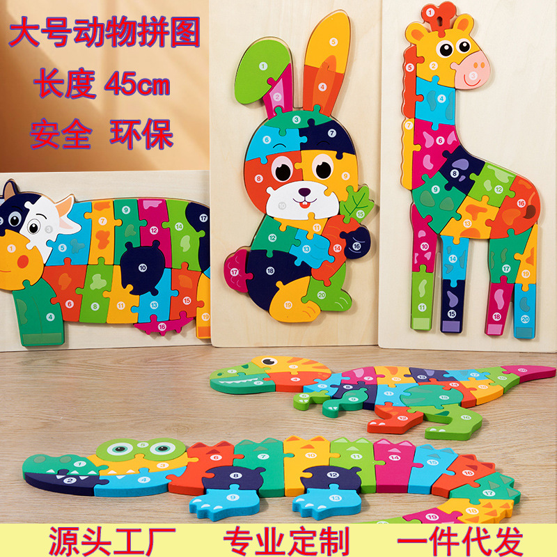 Gran tamaño de cierre puzzle de dinosaurio tridimensional puzzle cognitivo digital animal puzzle puzzle infantil puzzle puzzle