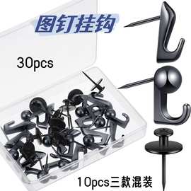 供跨境三款混装30pcs盒装推销图钉挂钩悬挂公告板图片壁挂拇指钉