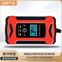 12V6AĦ��܇��܇�ƿ�������늙C ����ͨ���ޏ����U��������