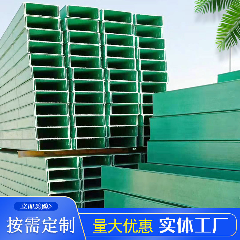 厂家供应玻璃钢电缆加厚镀锌桥架 铝合金槽式喷塑线槽走线盒