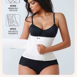 健身收腹带超紧收肚收腹紧身束腰网孔透气双层加压塑身带