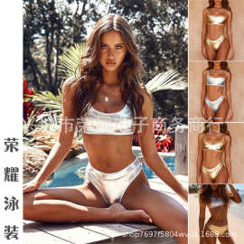 2021速卖通亚马逊女士欧美泳衣金色亮皮性感高腰比基尼