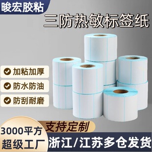 ��Ʒ���������������z�˺����羳���f���100*100�����˺���ӡ��