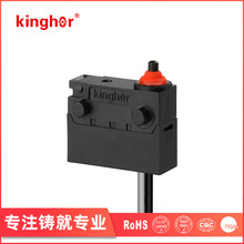 Kinghor H3-A10 電阻一體微動開關 防水等級IP67充電樁微動開關