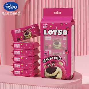 Disney Genuine Strawberry Bear 8-Pack Mini Wet Wipes Portable Small Bag Baby Wipes Kidsren and Students Wet Paper