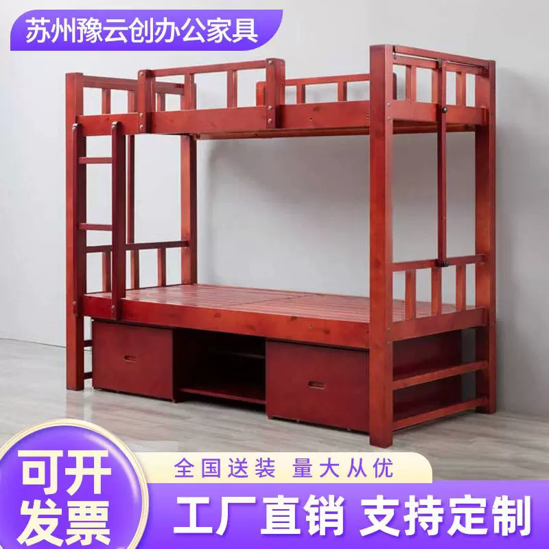实木制式营具双层床营房上下铺高低床营房宿舍床营房单人床带底柜