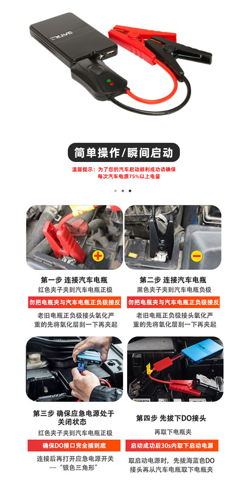 详情页切片_08.jpg