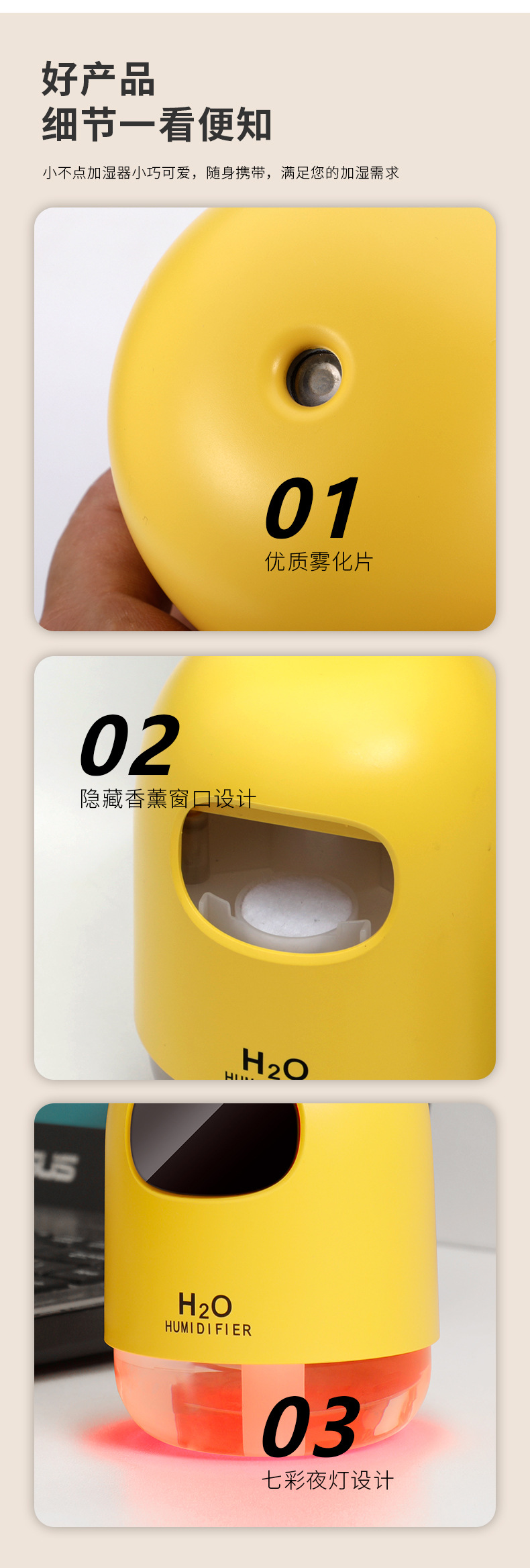 小不点加湿器_14.jpg