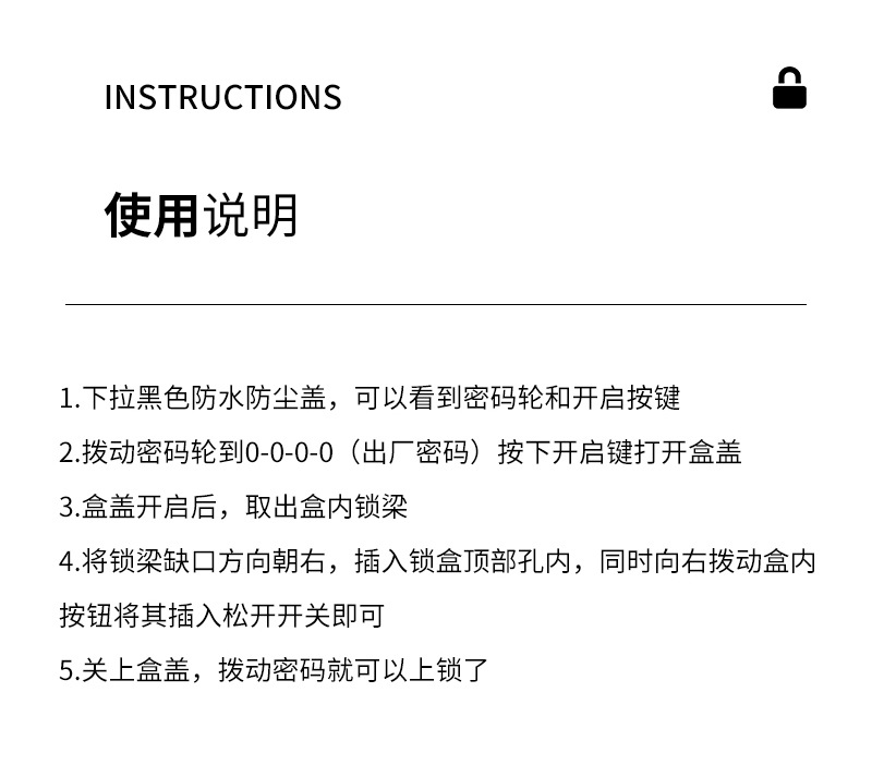 机械 4位密码钥匙盒 钥匙储藏盒钥匙盒(key box)现货批发详情11