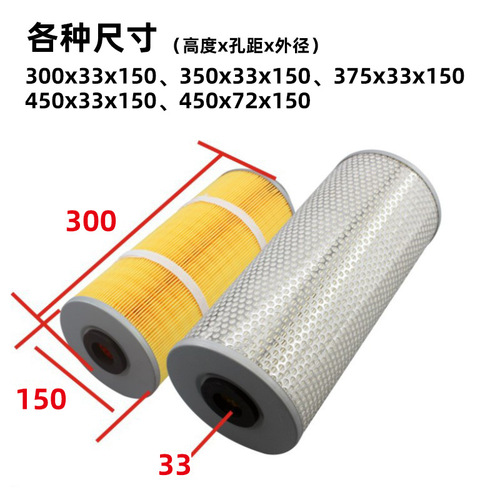 Manufacturer supplies EDM filter element, filter element, filter element, oil filter element, same-day delivery, good quality