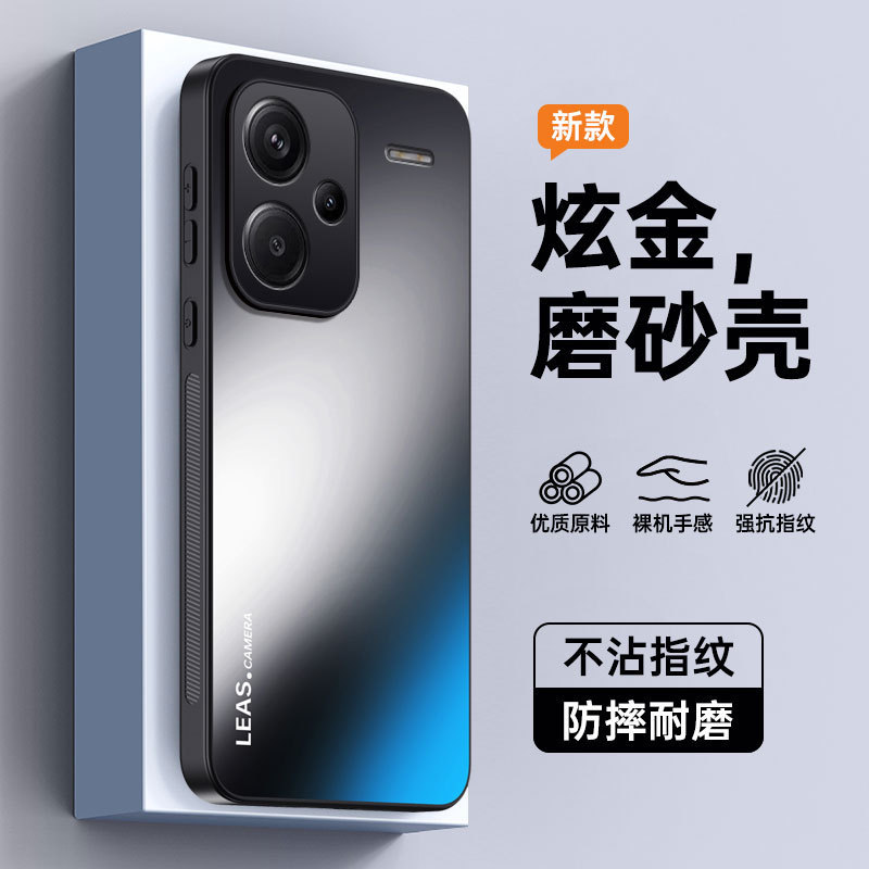 Suitable for Redmi K90Promax Mobile Phone Case, New Ag Frosted Redmi Note15 Simple Anti-Slip Protective Case