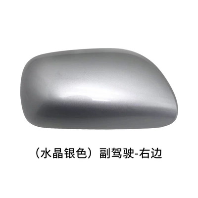 Yaris Reversing Mirror Housing Rearview: Rear mirror/rearview mirror assembly - crystal-silver-on-the-right-side-of-the-co-pilot
