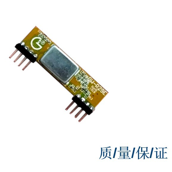 厂家直供  高质量315/433MHZ接收模块 量大咨询有优惠