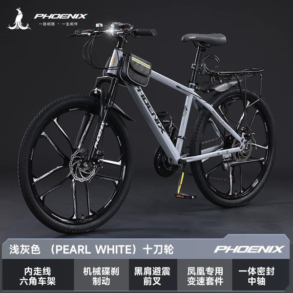 Light gray [Ten Downship] Gift to the car-24-inch 24-speed (suitable for 145-168cm)
