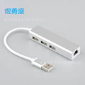 工厂直销USB 铝合金USB2.0HUB带RJ45百兆网卡金属壳RJ45100M网卡