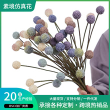 仿真花秋单支黄金球插花花材家居装饰摆件酒店软装跨境热销假花