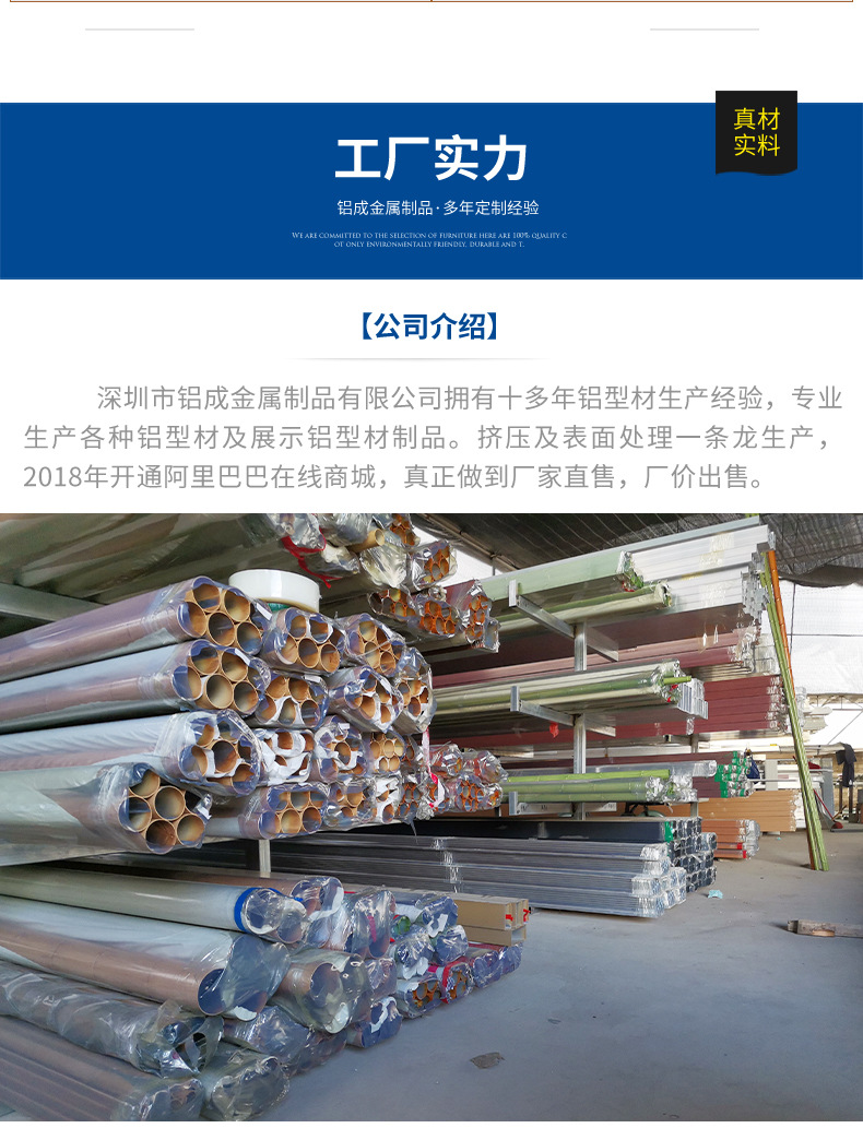 铝成金属制品详情_08
