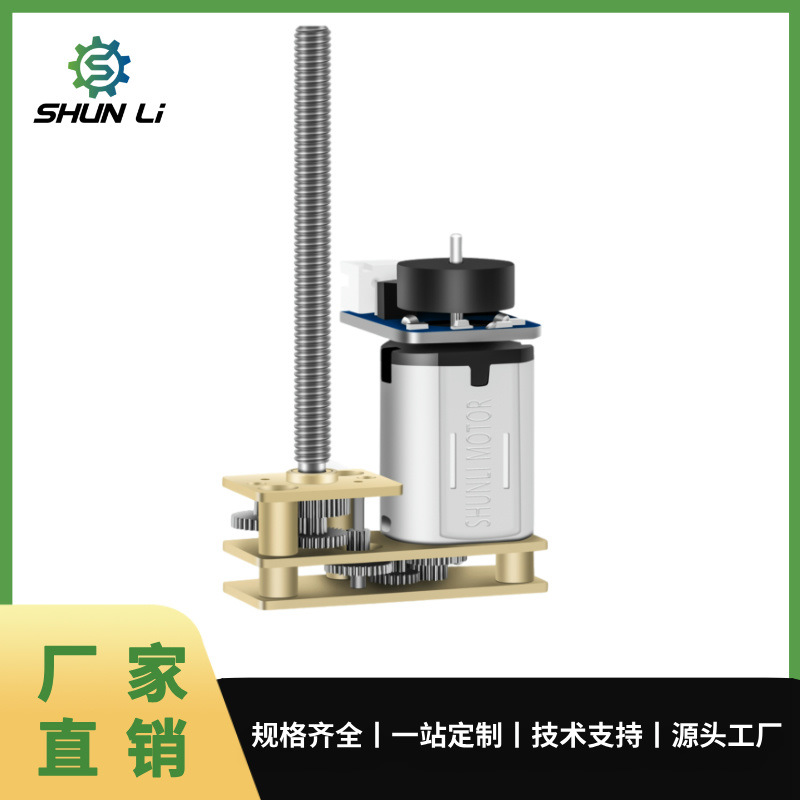 厂家定制6v12v大扭矩N20微型仪器仪表智能锁医疗设备直流减速电机