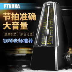 Mechanical metronome, piano, guitar, guzheng, violin, drums, electronic keyboard, musical instrument, rhythm meter, dedicated for grade examination