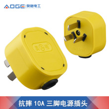 �W��314 ����3��Դ�����^ ���_3����ˤ�Ӿ���10A���ʼ��~���^