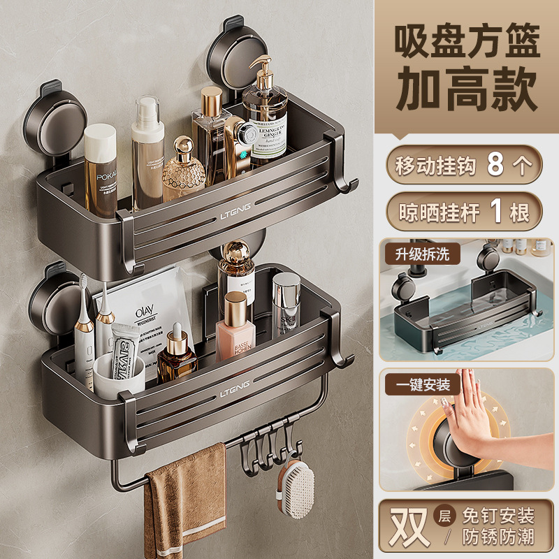 더블 레이어 사각형 바구니 - 막대 포함(로고 포함)