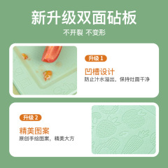 Fully booked, multi-purpose fruit cutting board, vegetable cutting board, food-grade commercial wholesale kitchen cutting board, home use square sticky board, dropshipping