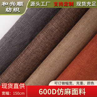 600DPUĥɰţ�򲼷��鲼 ��x���pɫPU�T�� �p����K���{����