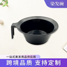 DIYȾ�l���|���l���ߺ�ɫ�h���� ���l�ꌣ�ù�������ϴ�lĤ�h����