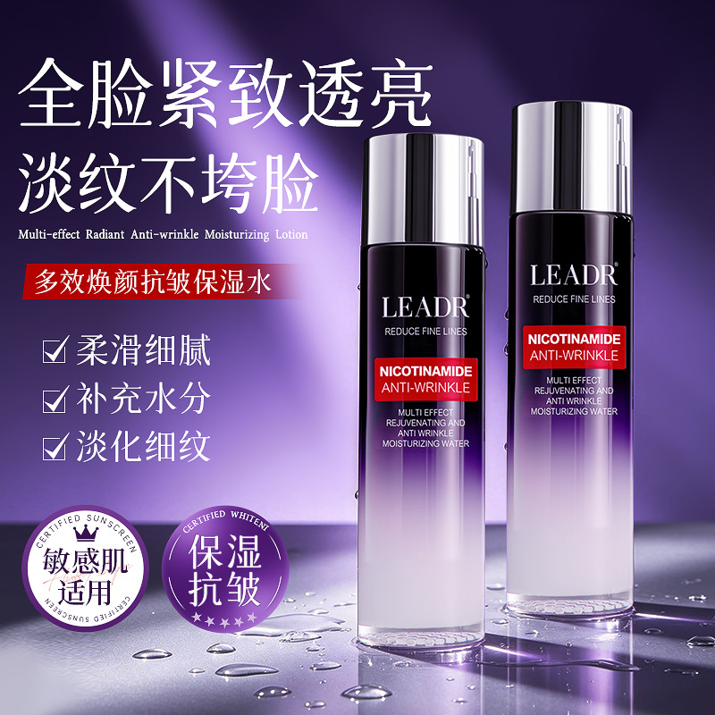 [New] Leadr Goddess Beauty Multi-Effect Rejuvenating Anti-Wrinkle Firming Cream Set Hydrating, Moisturizing, Brightening and Toning