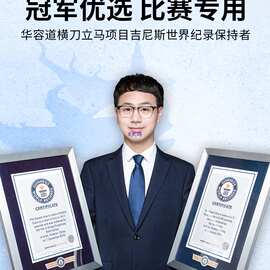 【老师推荐】奇艺数字华容道磁力小学生滑动拼图玩具比赛