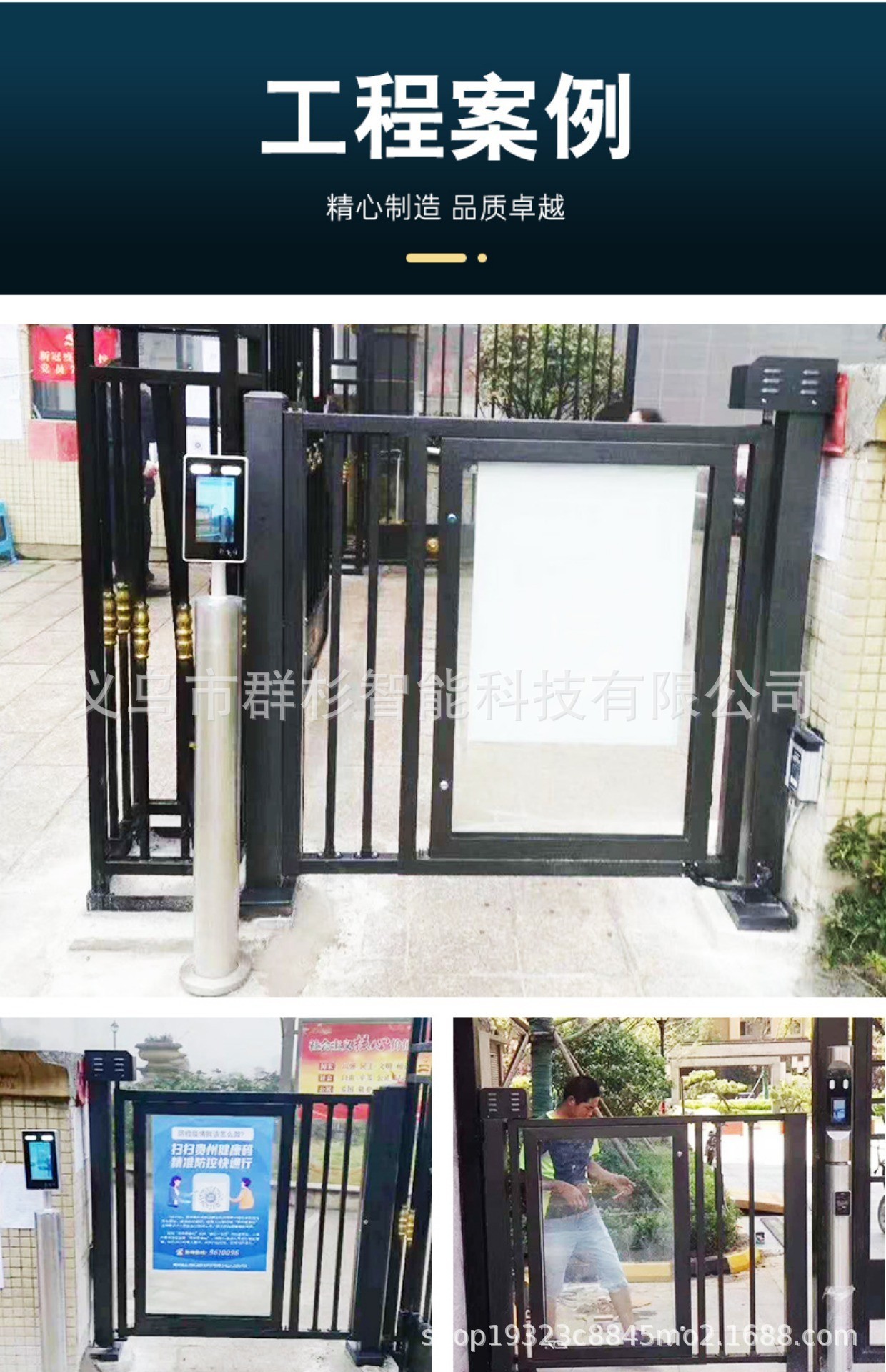 群杉小区广告门铝合金电动小门别墅人行通道自动开门刷卡系统门禁-阿里巴巴