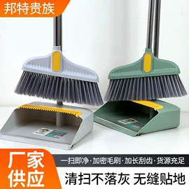 马桶吸;马桶刷;扫把、簸箕