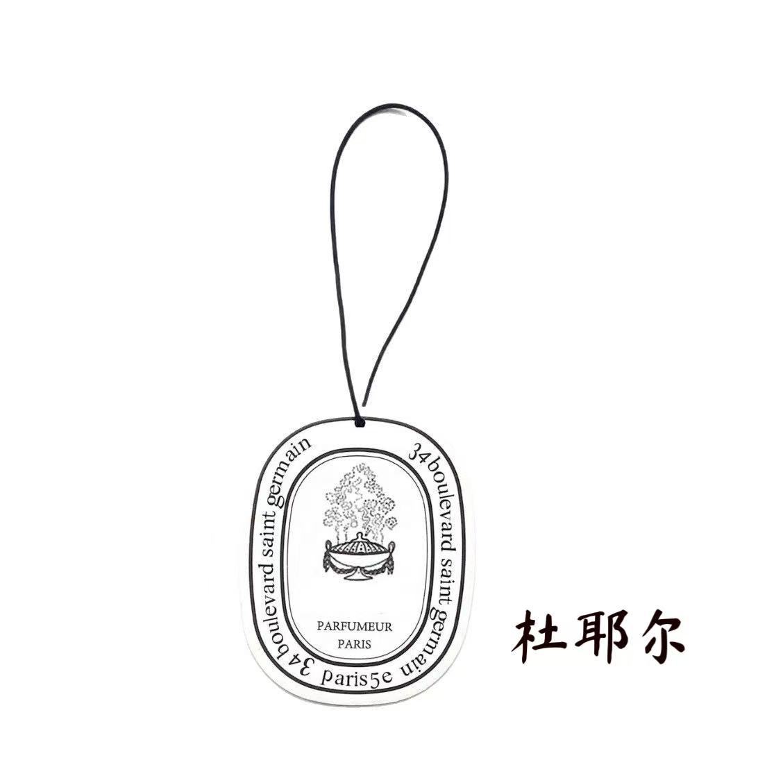 杜耶尔