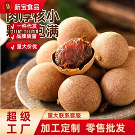 瓜子;夏威夷果;腰果